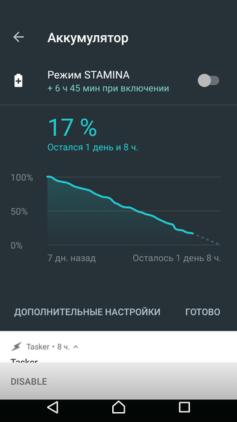 Screenshot_20170606-075306.png (79.61 KiB) Просмотров: 5034 Screenshot_20170606-075306.png