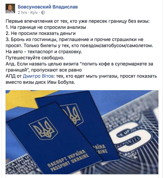 Знімок екрана 2017-06-11 о 12.41.14.png