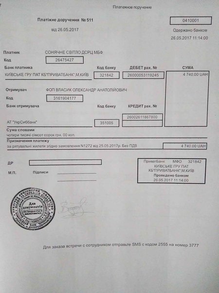 19369266_1533293036722529_748274758_o.jpg (108.1 KiB) Просмотров: 1391 19369266_1533293036722529_748274758_o.jpg