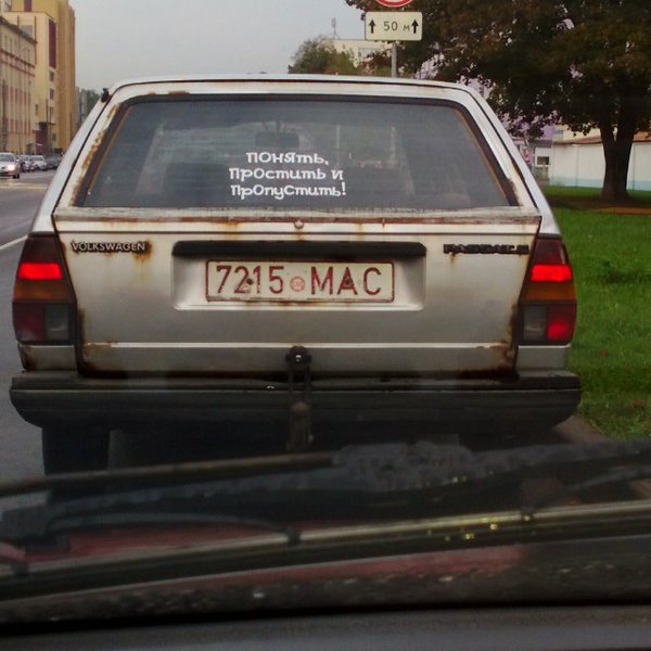 19-nachinayushhih-voditelej-kotorye-razveselyat-vas-na-doroge_002.jpg