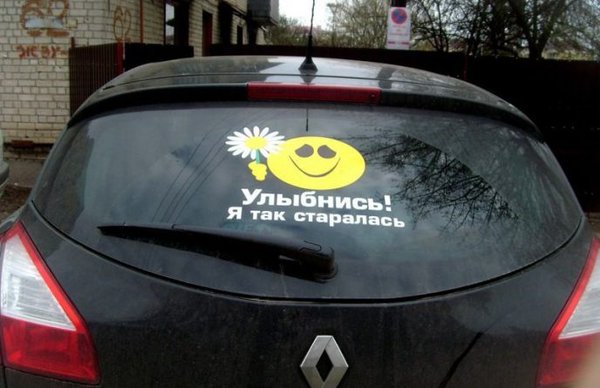19-nachinayushhih-voditelej-kotorye-razveselyat-vas-na-doroge_005.jpg