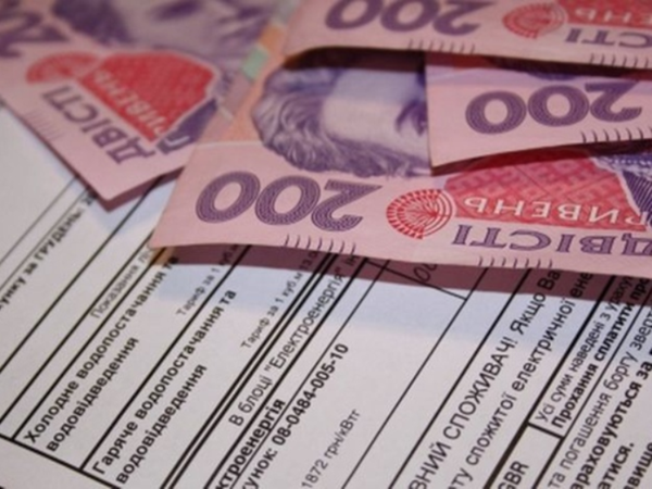 tarifyi_ZHKH.png (948.19 KiB) Просмотров: 1788 tarifyi_ZHKH.png