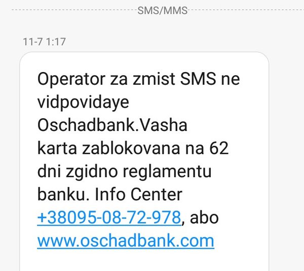 2.jpg (80.81 KiB) Просмотров: 1385 2.jpg