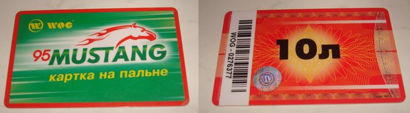 DSC05735.JPG (977.61 KiB) Просмотров: 2948 DSC05735.JPG