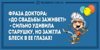 1509640843_yumor.jpg