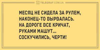 1509640878_yumor5.jpg