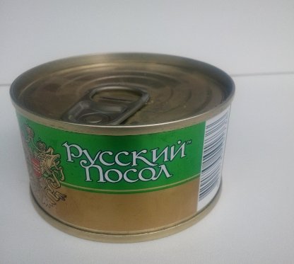 posol.jpg