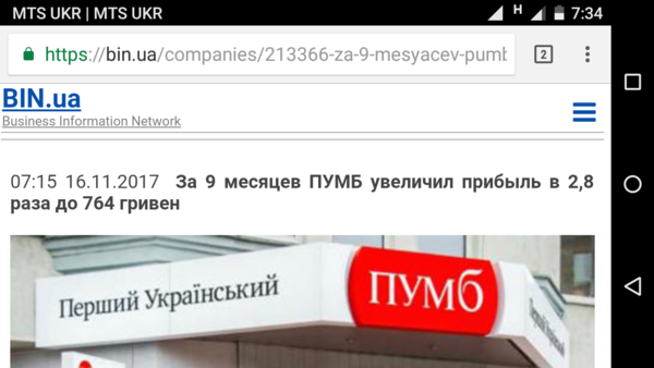 Screenshot_2017-11-16-07-34-02.png