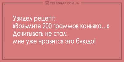 1510501202_anek1.jpg