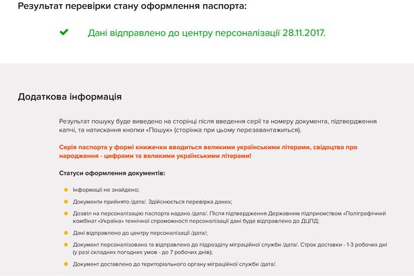 30 dnei.jpg
