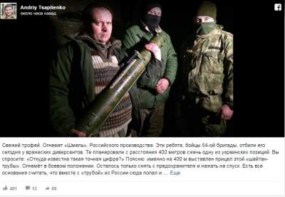 1512673417_ukr1.jpg
