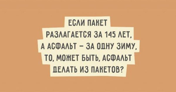 podborka-ochen-zhiznennyx-vyskazyvanij-7.jpg