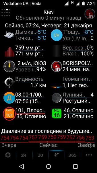 Screenshot_2017-12-21-07-24-21.jpg