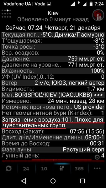 Screenshot_2017-12-21-07-24-30.jpg