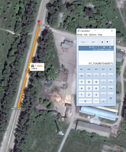 Снимок.JPG (214.04 KiB) Просмотров: 2171 Снимок.JPG