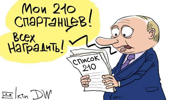 1517349019_put.jpg