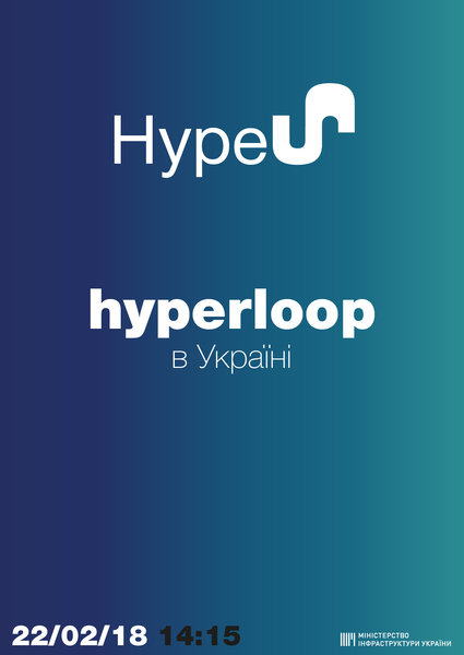 hyperloop 22-02-2018.jpg