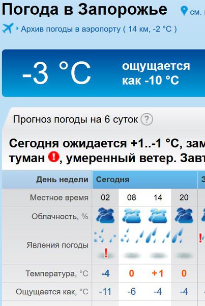 Снимок.JPG