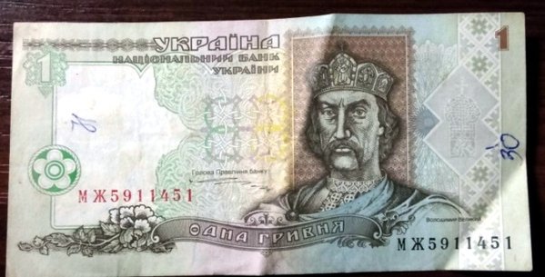1uah92.jpg