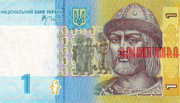 1uah2002.jpg