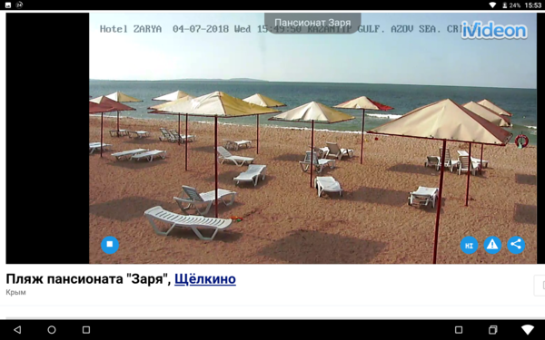 Screenshot_20180704-155304.png