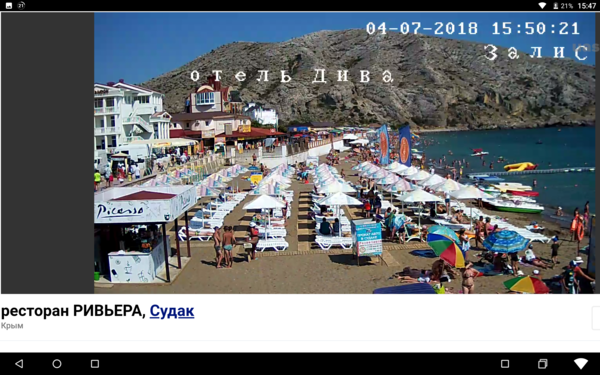 Screenshot_20180704-154737.png