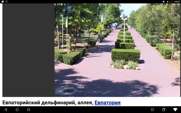 Screenshot_20180704-152738.png