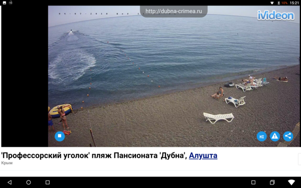 Screenshot_20180704-152101.png