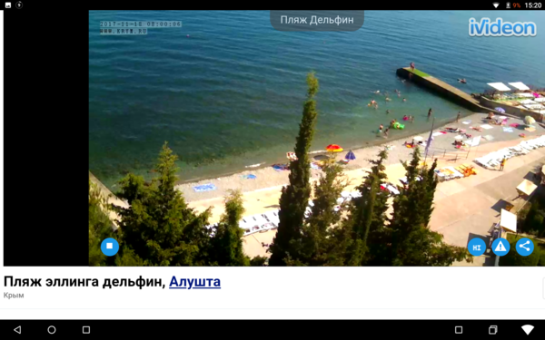 Screenshot_20180704-152011.png