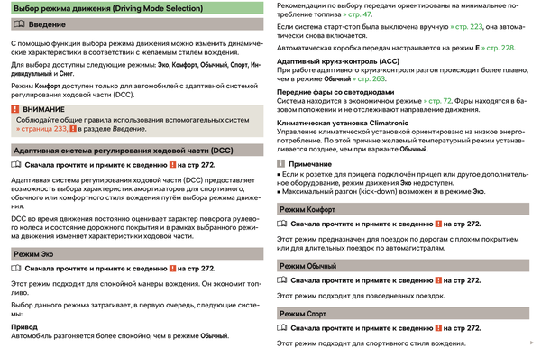 Знімок екрана 2018-07-16 о 16.37.34.png