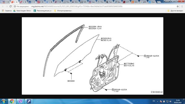 СТЕКЛО.jpg (123.98 KiB) Просмотров: 4406 СТЕКЛО.jpg