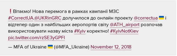 Kyiv.jpg