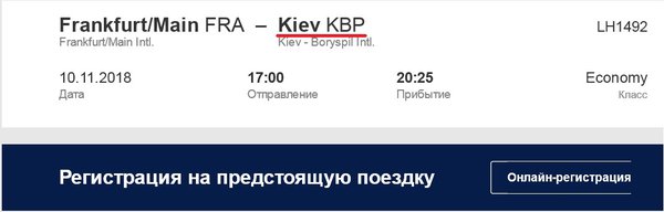 Kiev.jpg
