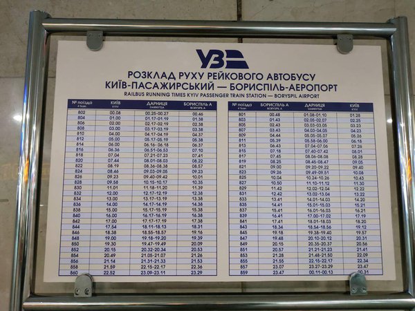 20181129113554-1402.jpg (199.41 KiB) Просмотров: 6179 20181129113554-1402.jpg