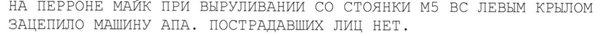 Майк.jpg