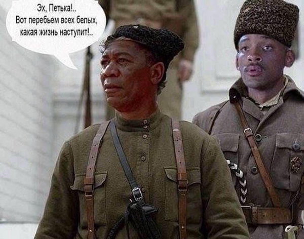 петька и вв.jpg