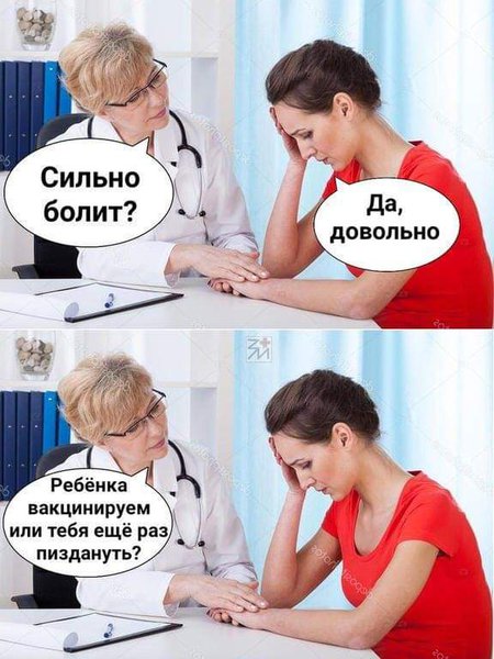 vaccination.jpg