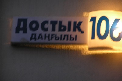 PA012224.JPG