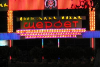 PA012226.JPG