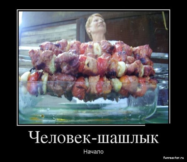 1367915125_1367904436_demotivatory_03.jpg