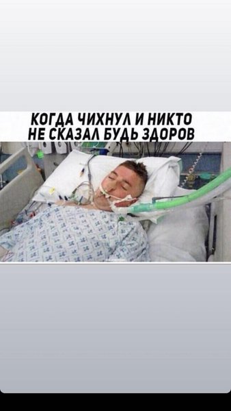 IMG-dc3926d192a8c4d9b6fc204ff1dc637d-V.jpg (94.24 KiB) Просмотров: 3051 IMG-dc3926d192a8c4d9b6fc204ff1dc637d-V.jpg