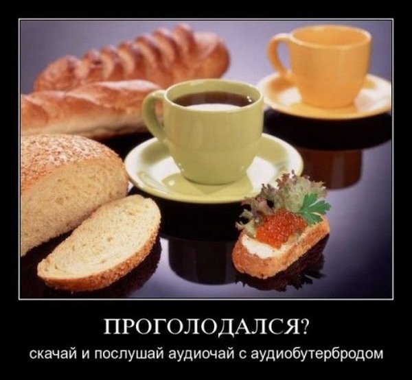 1279786621_041.jpg (65.52 KiB) Просмотров: 3072 1279786621_041.jpg