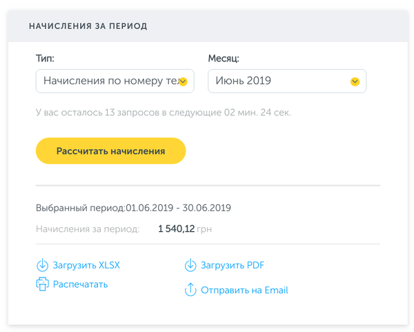 screenshot-190724-141437.png (50.74 KiB) Просмотров: 942 screenshot-190724-141437.png