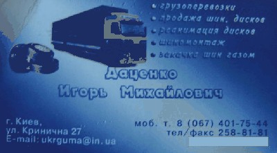 DSC02146.JPG (28.08 KiB) Просмотров: 1438 DSC02146.JPG