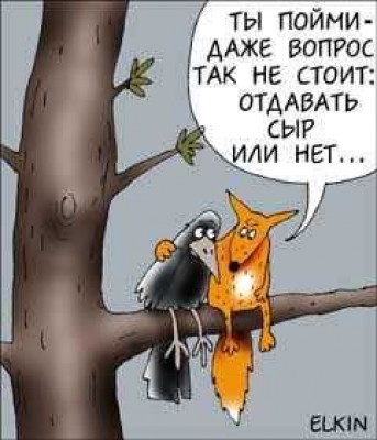 fox_and_crow.jpg