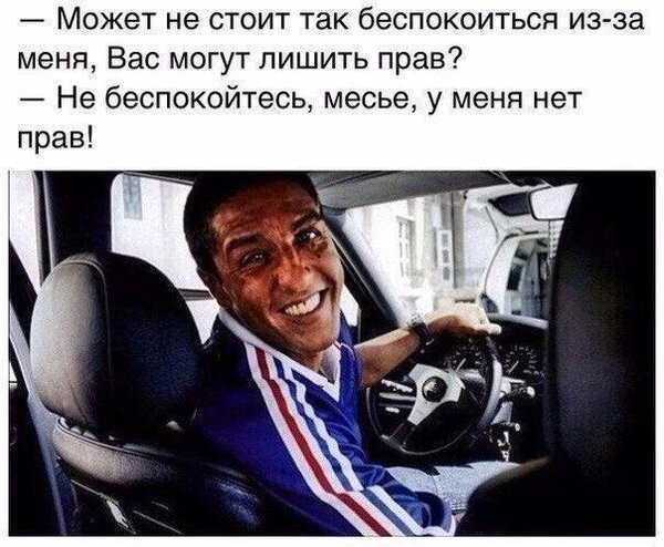 humor-3.jpg (63.72 KiB) Просмотров: 4354 humor-3.jpg