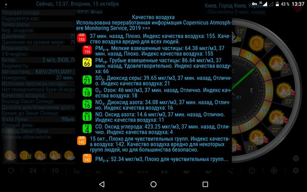 Screenshot_2019-10-15-13-37-55.jpeg