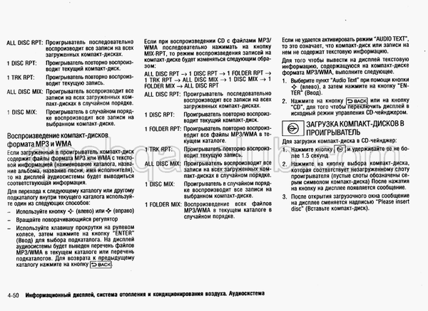 audio.png (121.48 KiB) Просмотров: 3108 audio.png