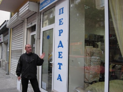Perdeta.jpg