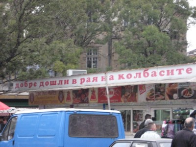 дошли до рая.jpg